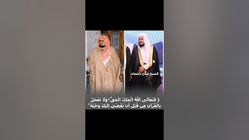 الشيخ صلاح باعثمان يقلد معلمه الشيخ علي جابر في تلاوة نادرة ومدهشة ❣😍