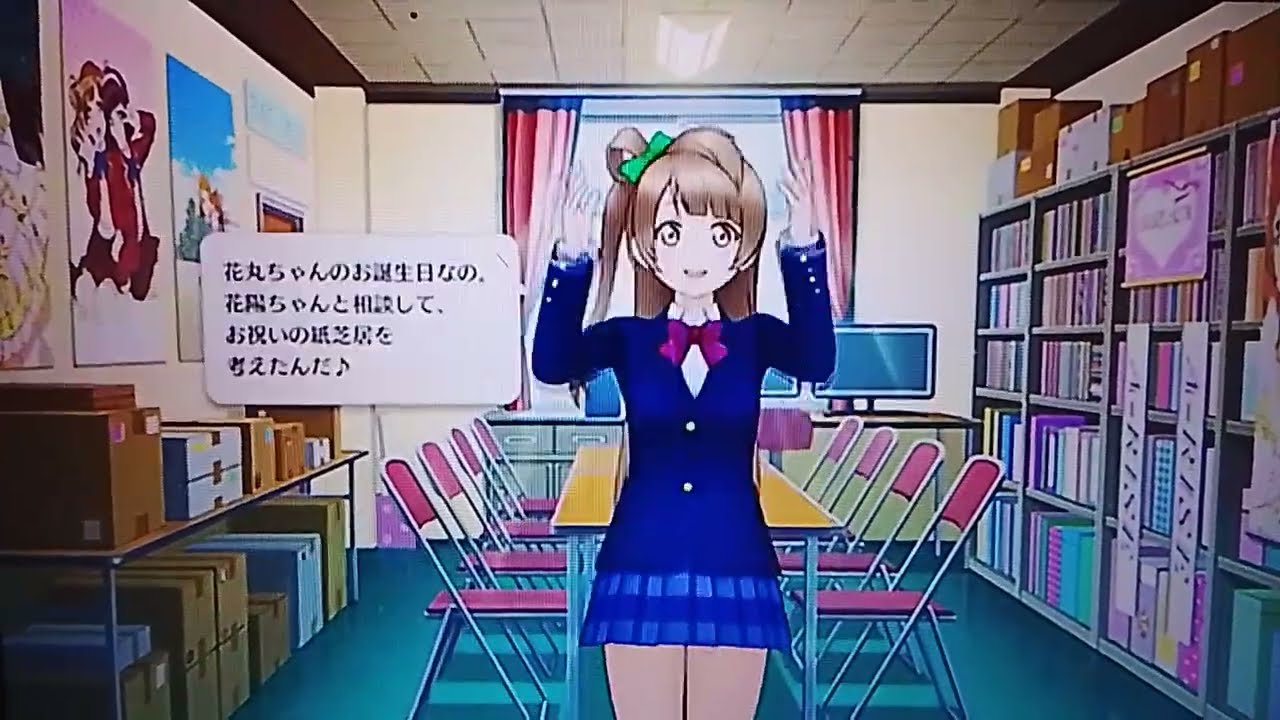 MegaMan 8: 🍚 Hanamaru Kunikida's 2026 Birthday Special Video