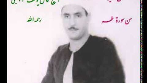 الشيخ كامل يوسف البهتيمى // مقطع باكى من سورة طه ::