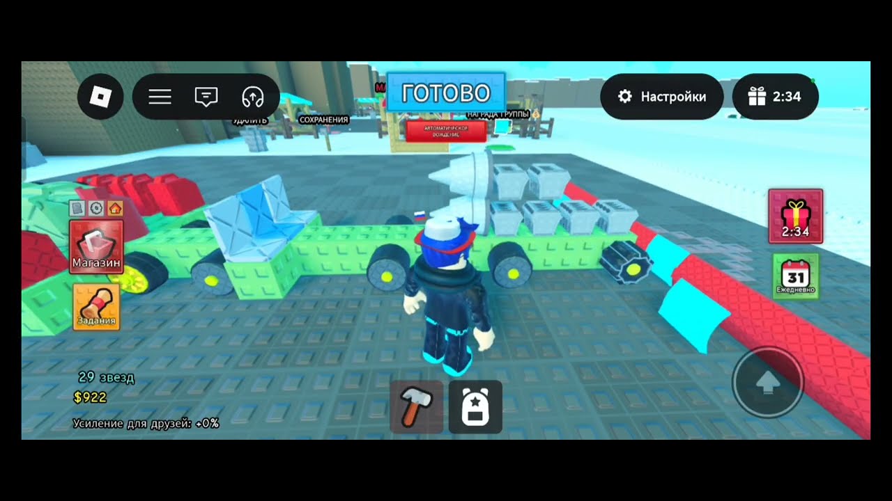 🥶 Я убрал весь снег в Roblox! (перед весной) :) 