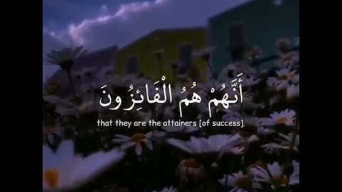 تلاوة مؤثرة تزيل الحزن و الضيق عن قلبك