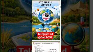 parmar ssc pyq series part 6 parmar gk 4.0 batch parmar pyq series English parmar math foundation gk