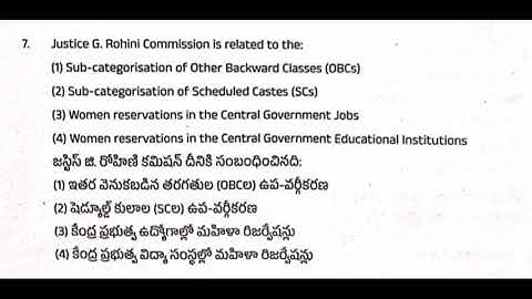 #DAO#Question PAPER# TSPSC#26/02/2023