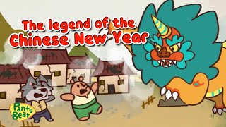 The Legend of Nian 年| Lunar New Year | Year of the Tiger | (新年好) | Chinese New Year | #PantsBear