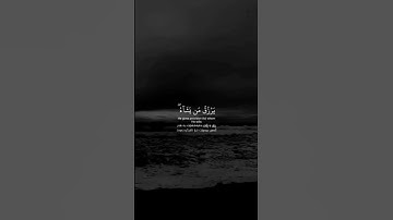 سورة الشورى | القارئ عبدالباسط عبدالصمد