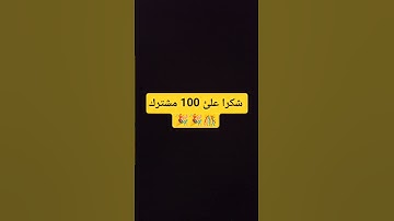 #تلاوة_خاشعة #قرآن #اكسبلور #المصحف #تلاوة_خاشعة #دويتو