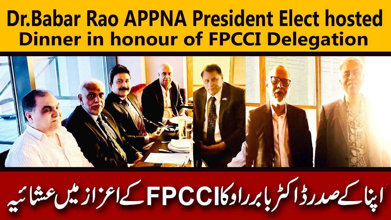 APPNA President Dr. Babar Rao Hosts FOCCI Delegation | FPCCI ...