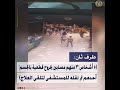 كشف ملابسات مقطع فيديو يظهر خلاله مشاجرة بإستخدام أسلحة بيضاء وحدوث إصابات بمنطقة منشأة ناصر