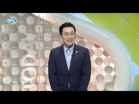 김관형 TJB 생방송투데이 출연(2019.5.13.)