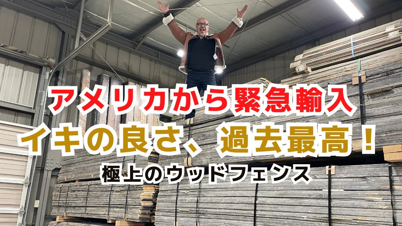 アメリカ 輸入品 特大 木製 パレット ウッドデッキ DIY ガーデニング フェンス MADE INE USA アウトドア 野外 庭 ガレージ 178x122x12cm ウッドデッキ 樹脂 人工木 ガーデン おしゃれ 1.5坪 人工木