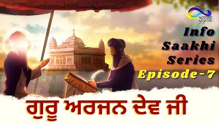 Guru Arjan Dev Ji || Info Saakhi Series Episode-7 || Sikh Sakhiyan || Sikh History(Itihaas)