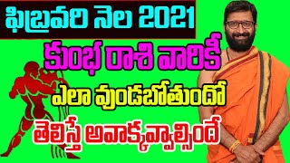 February Month 2021 Kumba Rashi Phalithlau | Free Online Jathakam In Telugu |Astro Syndicate