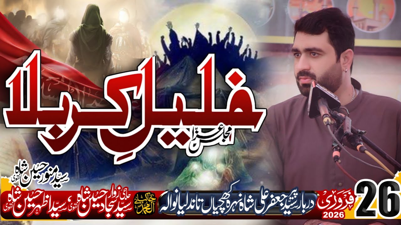 Zakir Gulham Abbas Jappa 26 Feb 2026 Darbar Peer Syed Jaffar Ali Shah Nehra Khichian Wala Tandliwala