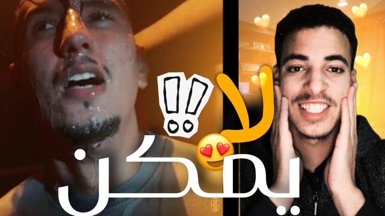LM3IN / Reaction video bougassa Trip 🚌🏔️لا هادشي واعر بزززاف