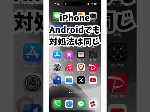 YouTubeサムネイル