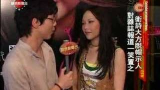 Jill I-cable interview(live performance hit3)