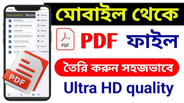 How To Create Pdf File In Mobile | কিভাবে মোবাইলে পিডিএফ ফাইল তৈরি করা যায় | pdf তৈরি করার নিয়ম