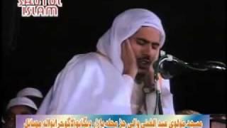 Al-Qamar,Al-Rahman,Qisaar_Qari Abdul Kabir Haidari