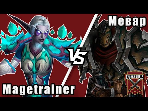 Дуэль недели: Magetrainer vs Мевар. Kragar Duels Championship | WoW Shadowlands 9.1.5