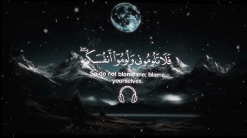 (6) تلاوه خاشعه/ القارئ/ محمد الوكيل /سورة إبراهيم /#القارئ #محمد_الوكيل#القرآن