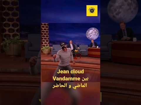    بين الماضي و الحاضر  فيلم