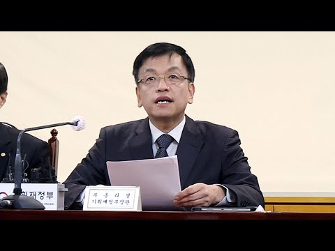 최상목 &amp;quot;시장안정조치 85조원…필요시 확대&amp;quot; / 연합뉴스TV (YonhapnewsTV)