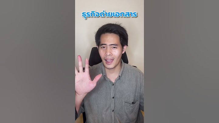 5 ธุรกิจจะเป็นดาวร่วงในปี 2025