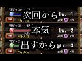 ☠️ﾄﾚｸﾙ☠️絆決戦！ﾁｰﾑの皆様！こんな僕で申し訳ない！次回から一味作って頑張りますので‼️