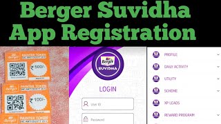 Berger paints coupon app registration/Berger Suvidha App registration kaise kre/#berger_coupon screenshot 4