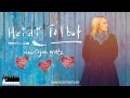 Heidi Talbot - New Cajun Waltz