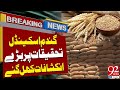 Wheat Scandal | Big Revelation about How wheat Came into Pakistan | Latest Breaking News | 92NewsHD