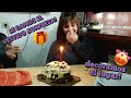 Quince sorpresa PARTE 2 -a un día del festejo-  VLOG✨