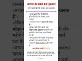 धंधे  की सबसे बड़ी चोरी यानी आपका अपना आलस #bussiness #finance #shorts