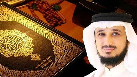 سورة الجاثية مكتوبة بصوت القارئ فارس عباد