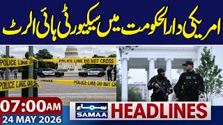 Security high alert in US Capital | 7AM News Headlines | 24 MAY 2026 | Samaa TV