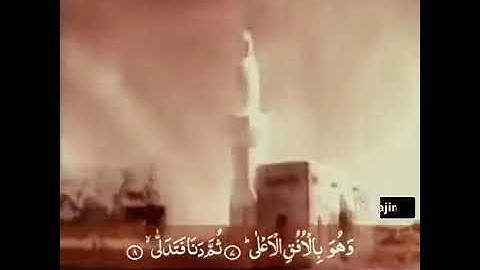 اجمل تلاوة لشيخ علي جابر رحمه الله 😍🌹