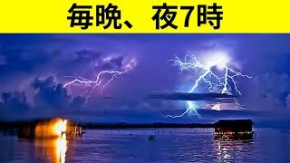 科学的に説明できない地球上の7つの謎