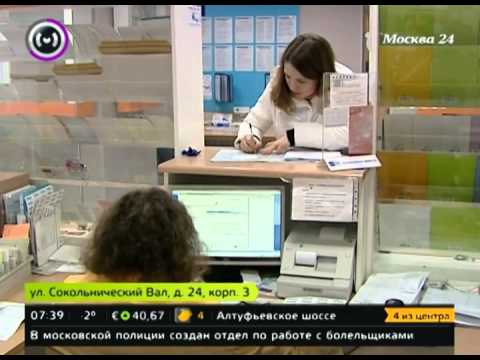 Почта России. Почта будущего.