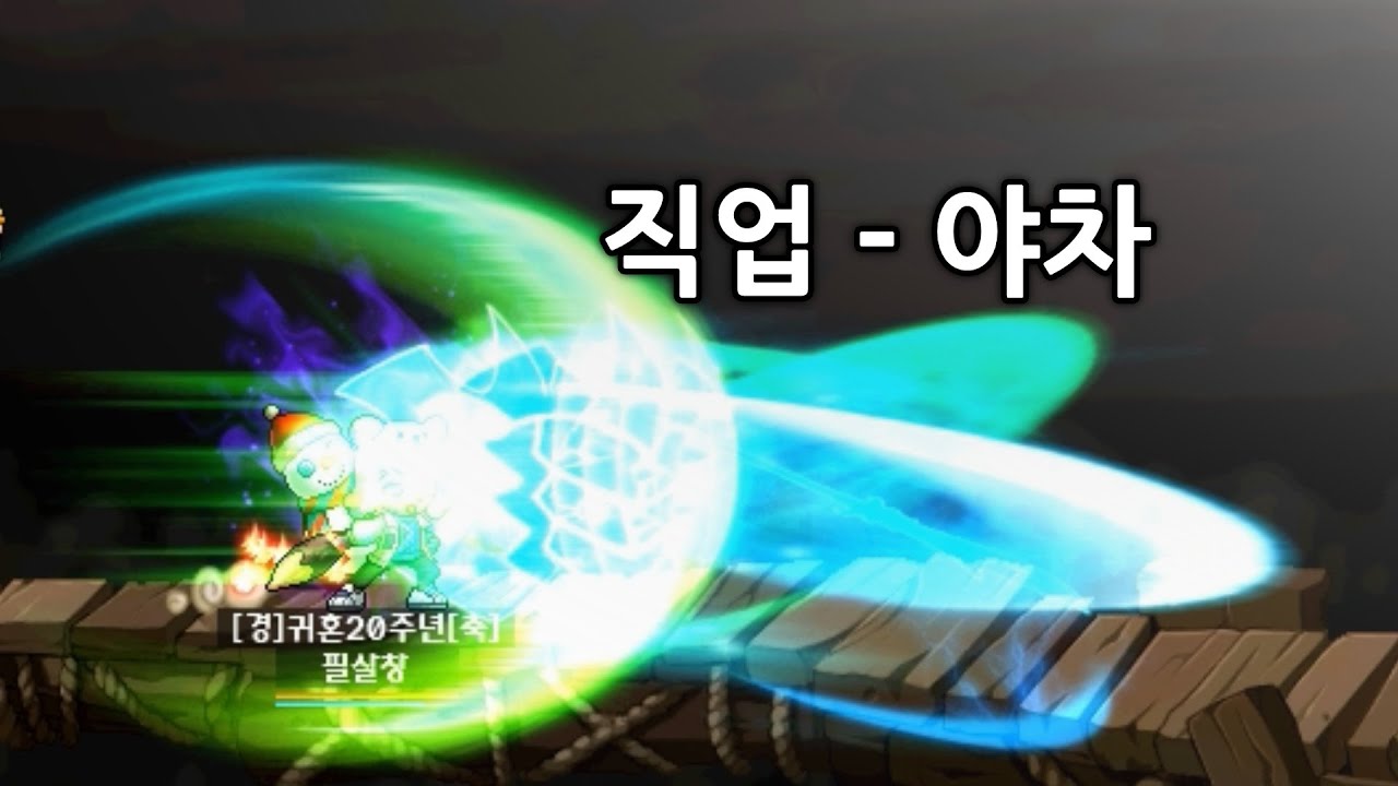 귀혼 사파군사 육성기 Ep.2