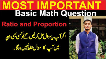 Ratio and proportion  mcqs in PPSC | FPSC |SPSC | KPPSC |BPSC | NTS | Mathspy | Part 15
