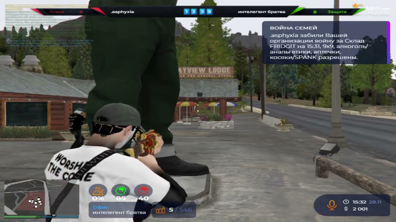 Оппоненты ловят рассинхру)