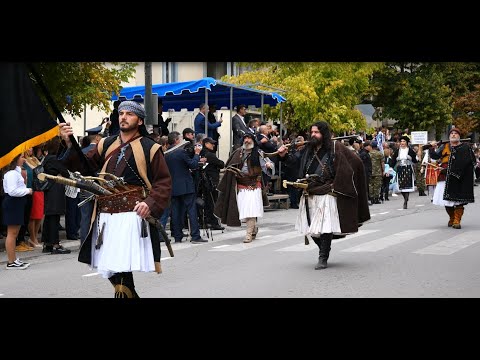 H Παρέλαση για τα Ελευθέρια των Γρεβενών, 13.10.2022