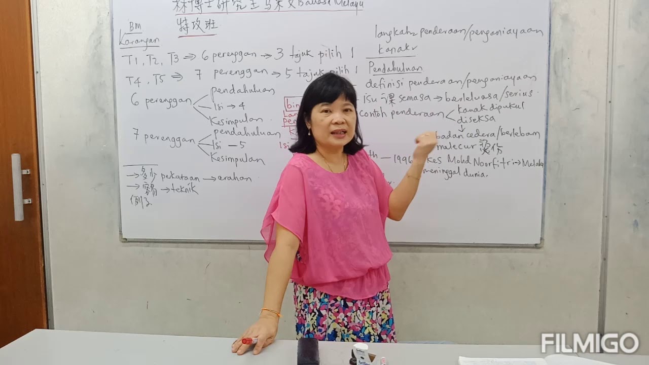 林博士研究生马来文特攻班(BAHASA MELAYU) PT3/SPM KARANGAN - YouTube