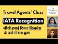 All about air ticketing and iata recognition  free class for travel agents  air ticketing course 