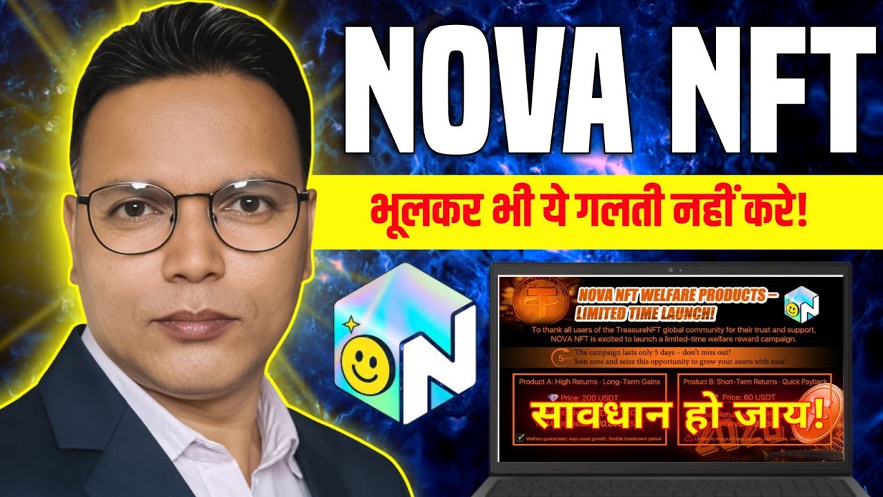 25 January 2026//Treasure NFT update//Nova NFT New Update//Be Alert 🛑//सच्चाई जान ले!!