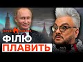 Такого не БУЛО навіть ПІСЛЯ вечірки ІВЛЄЄВОЇ! Путін ВЗЯВ КІРКОРОВА за... | ГАРЯЧІ НОВИНИ 07.05.2024