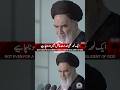 Just One Moment of Heedlessness Can Destroy You🥺📿[Imam Khomeini’s Message/Muhibaan Editz]#muhibaan
