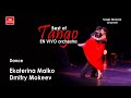 Tango “Loca”. 🕺💃 Dance Dmitry Mokeev and Ekaterina Malko with “Tango En Vivo” orchestra.