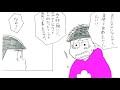 【マンガ動画】おそ松さん漫画「この感情はなんだろう」２ | Pixiv Manga
