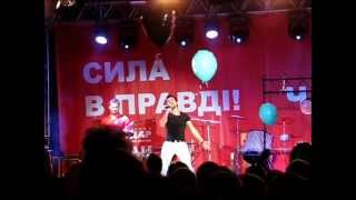 Василий Бондарчук. День Города.  Фастов 15.09.2012